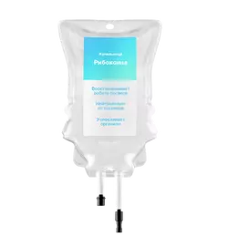 Капельница Рибоксин